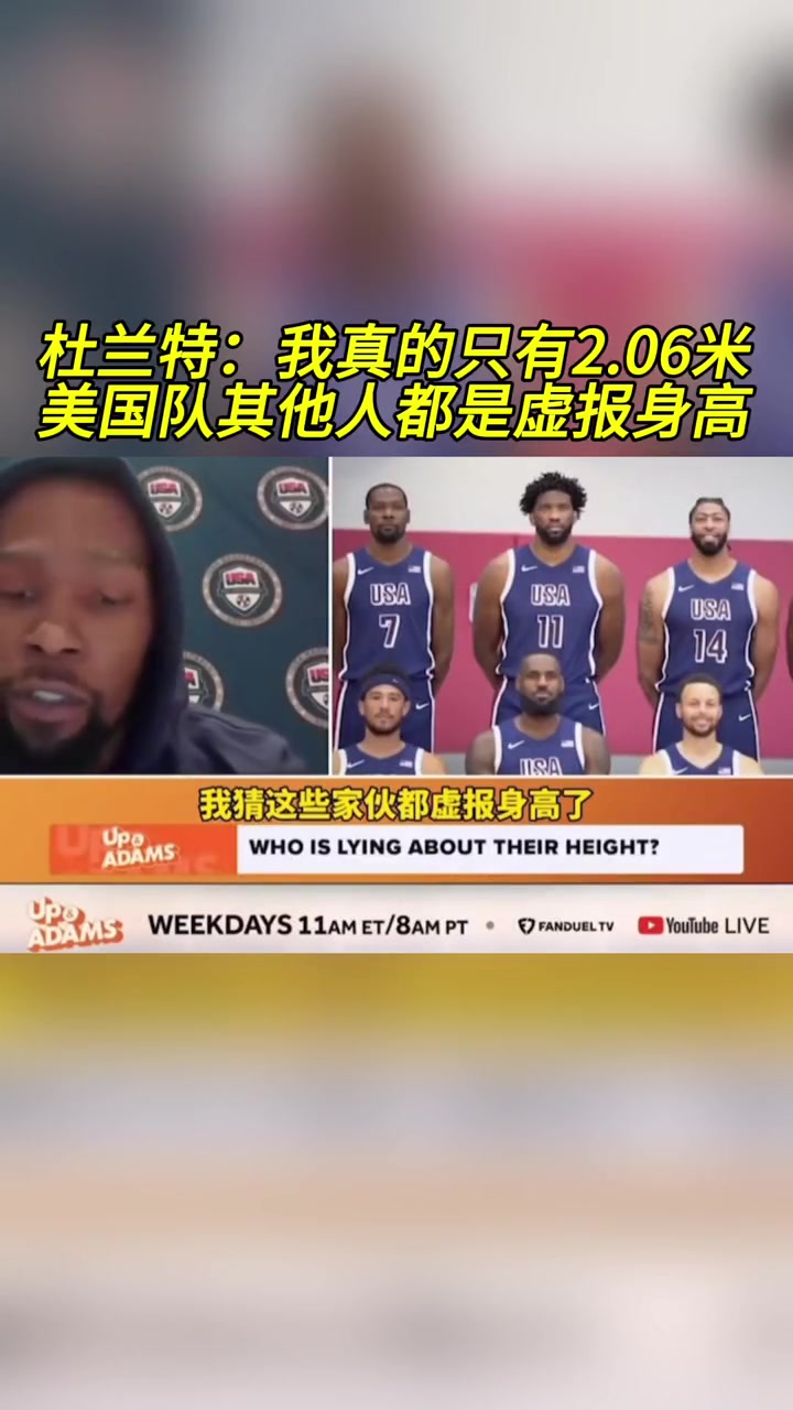 /video/nba/254663.html