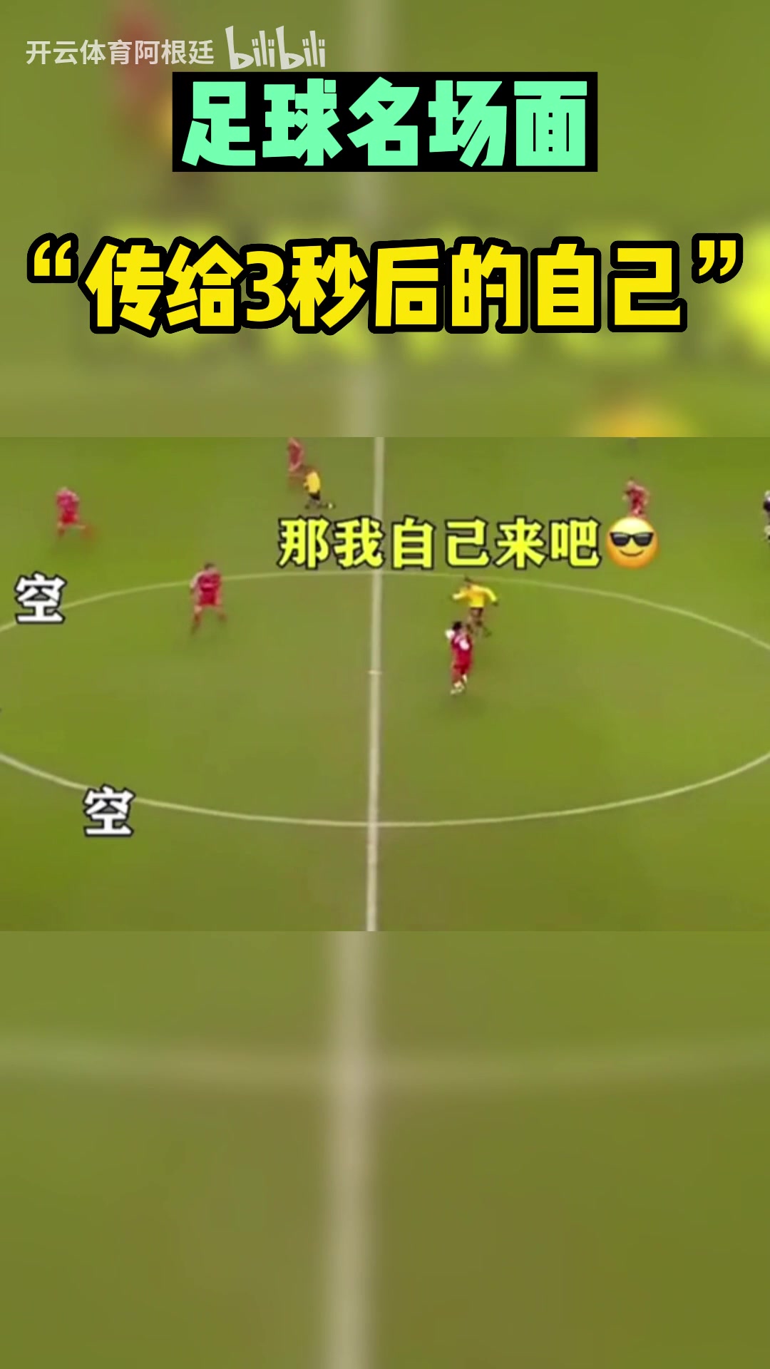 /video/yingchao/254561.html
