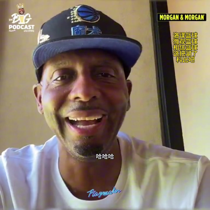 ????奥尼尔：哈达威从进联盟就很强了，科比是三年后才打出名堂的，我和哈达威没吵过架，但跟科比天天吵！