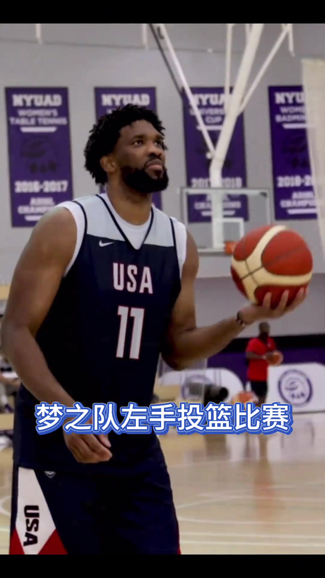 /video/nba/254905.html
