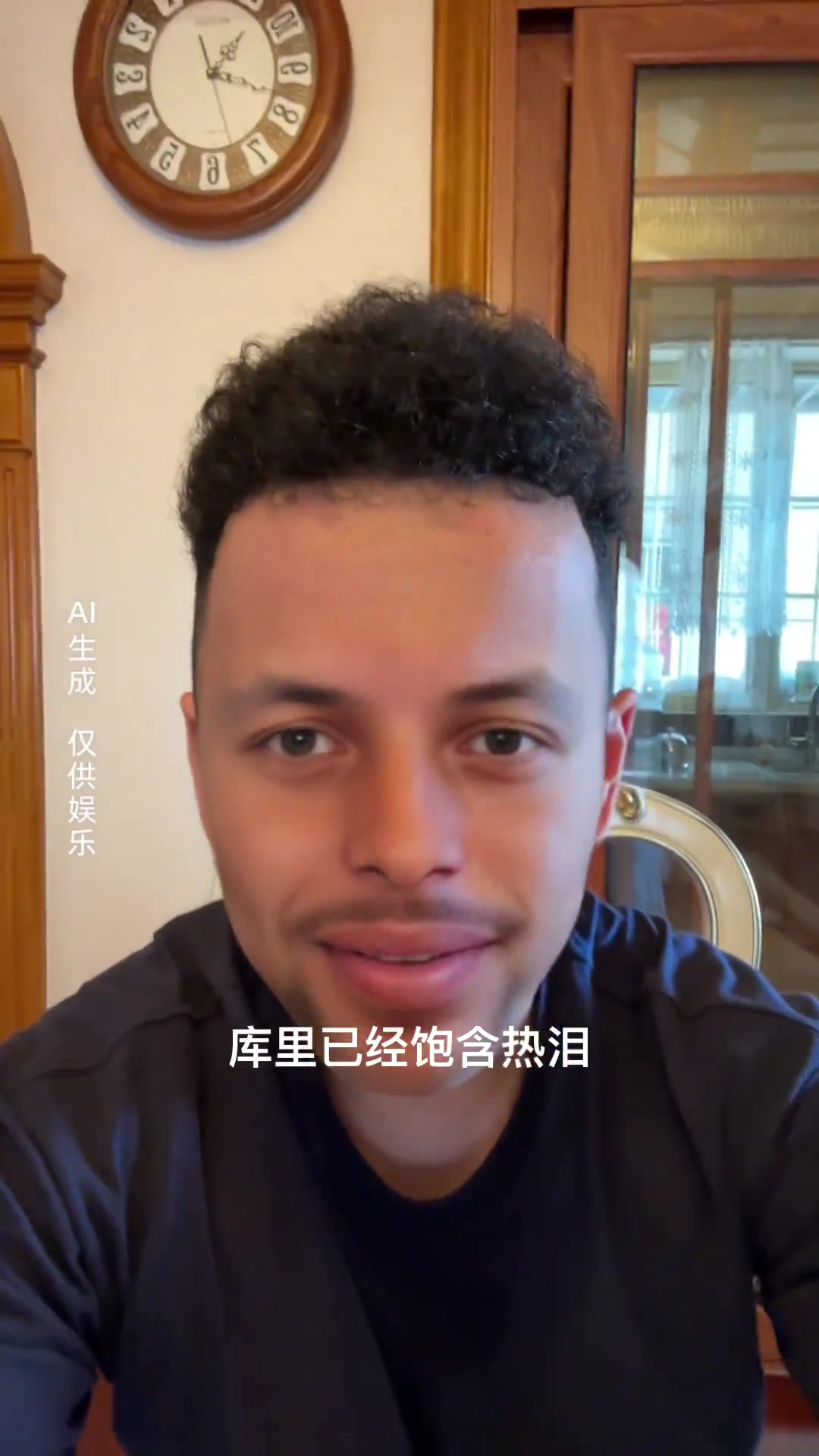????解说依力AI换脸库里发表言论！