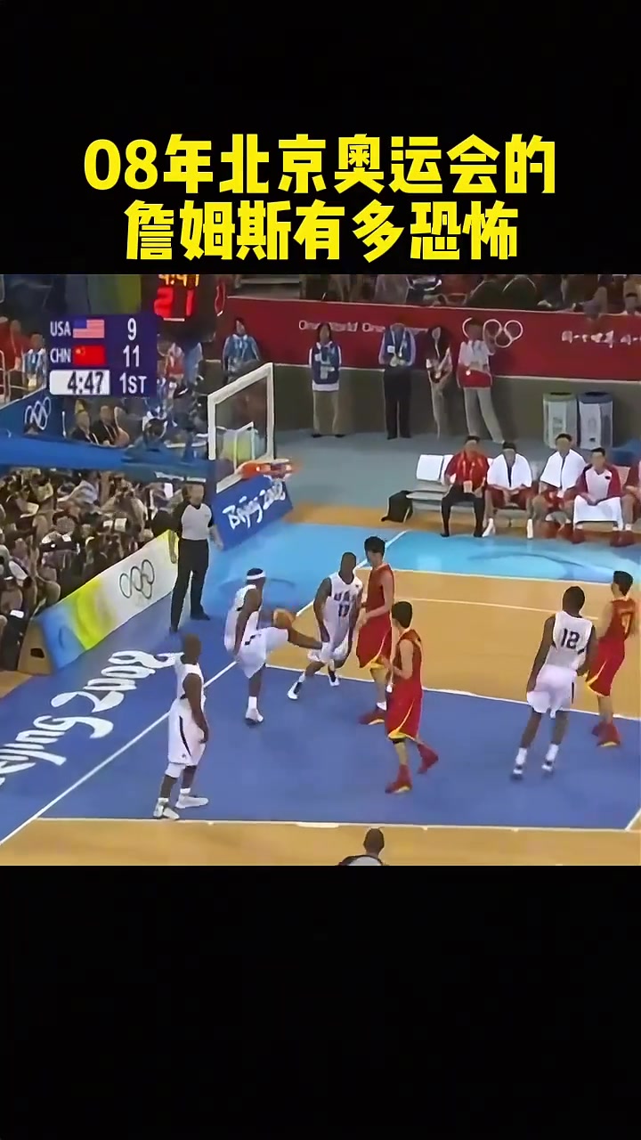 /video/nba/254909.html