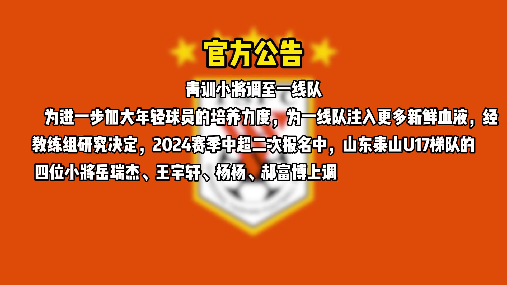 /video/guonei/254926.html