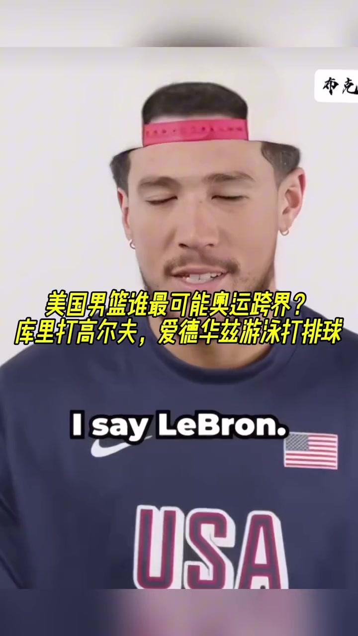 /video/nba/255073.html