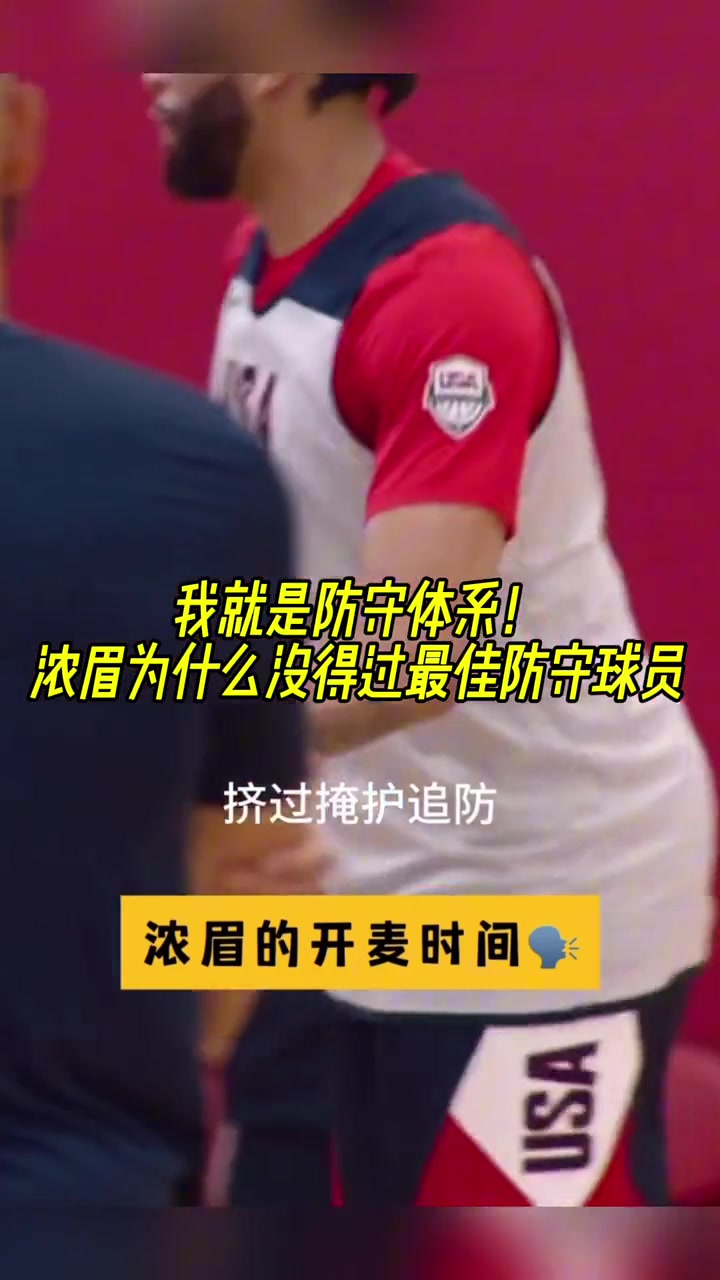 /video/nba/255105.html