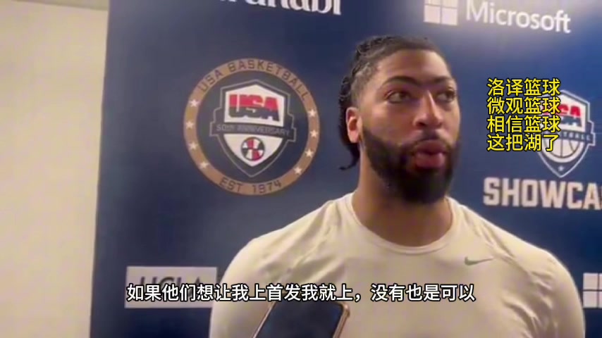/video/nba/255107.html