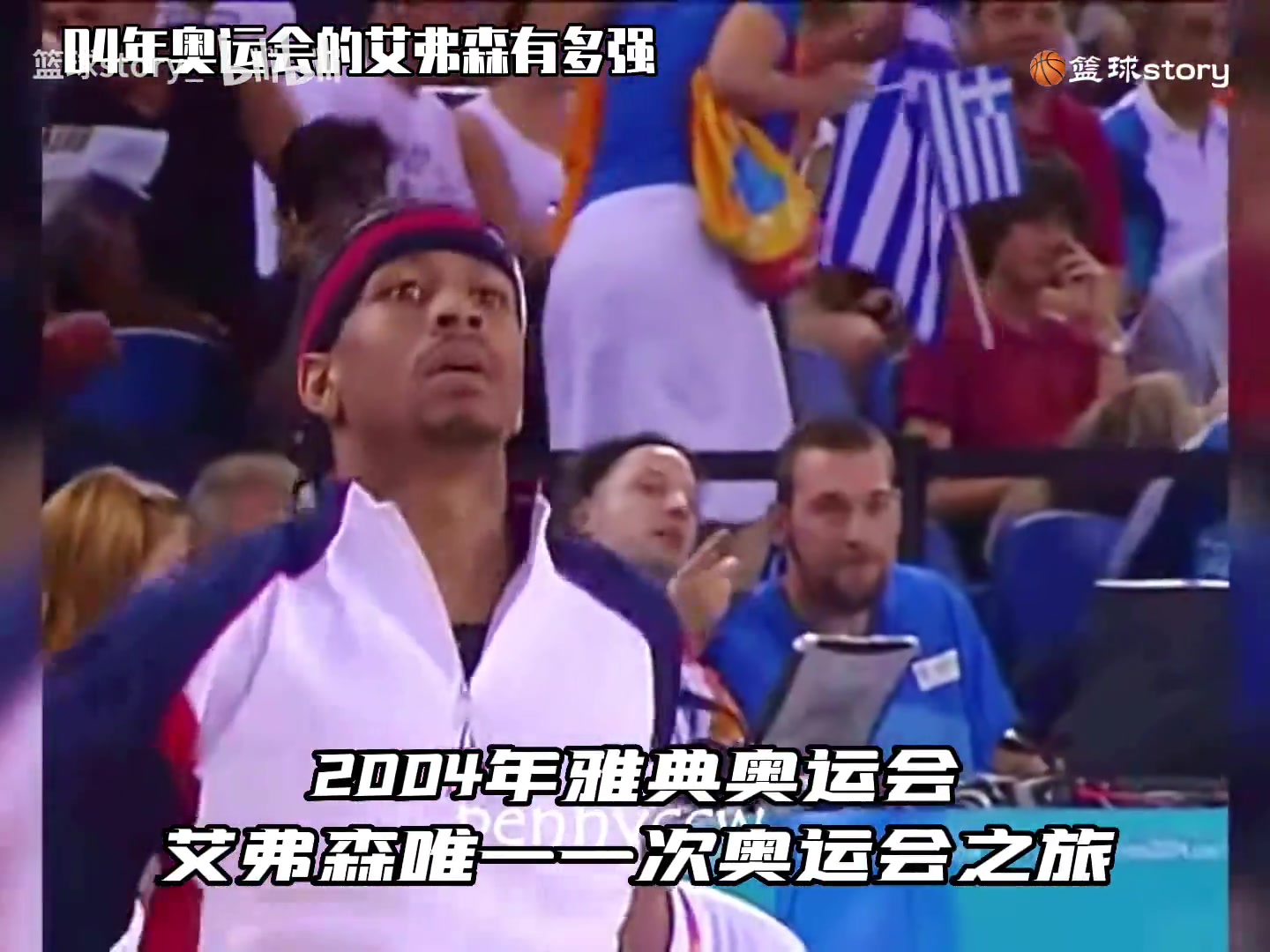 /video/nba/255126.html