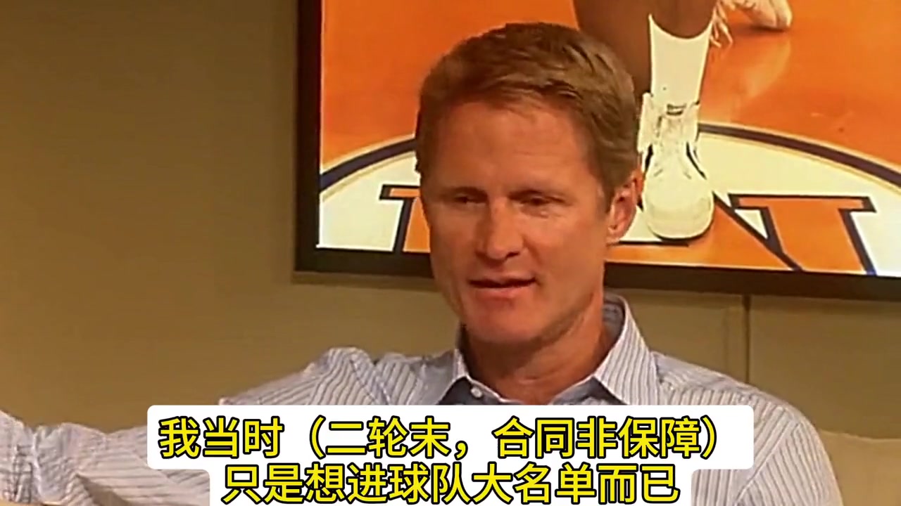 ????科尔回忆第一次跟公牛对阵的时候，差点被乔丹吓死！
