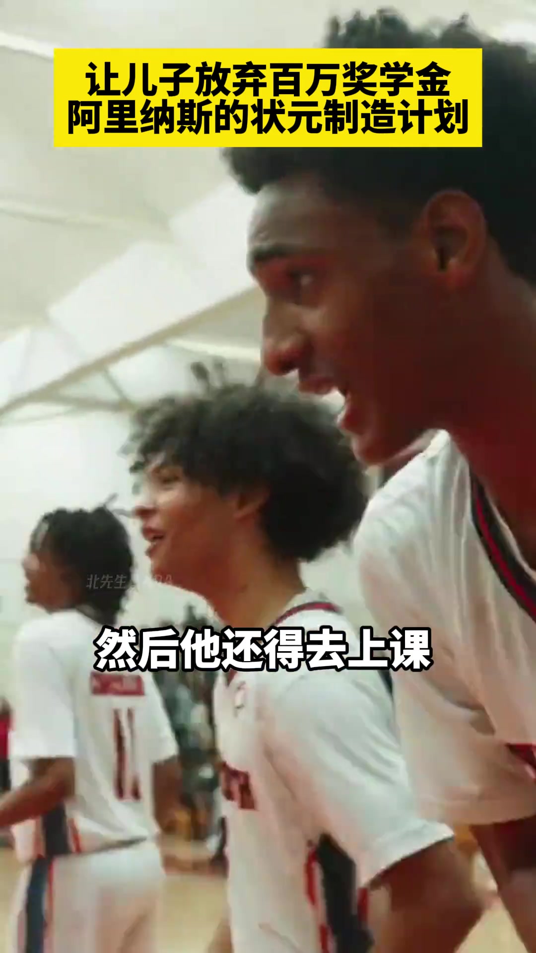 /video/nba/255147.html
