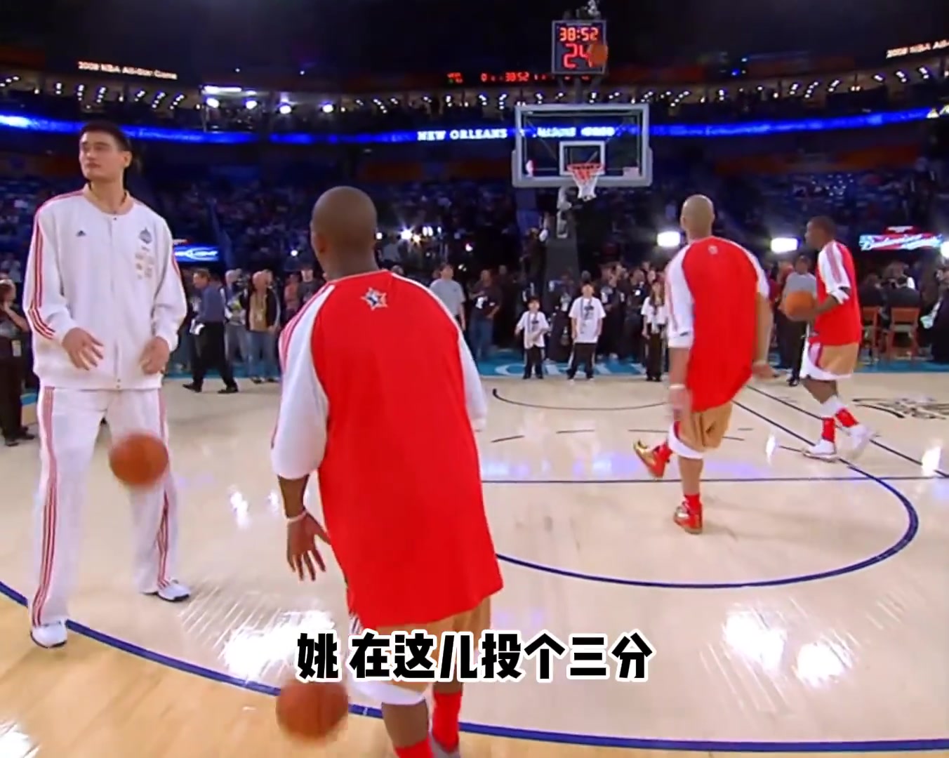 保罗全明星赛上邀姚明比试了一把三分球????