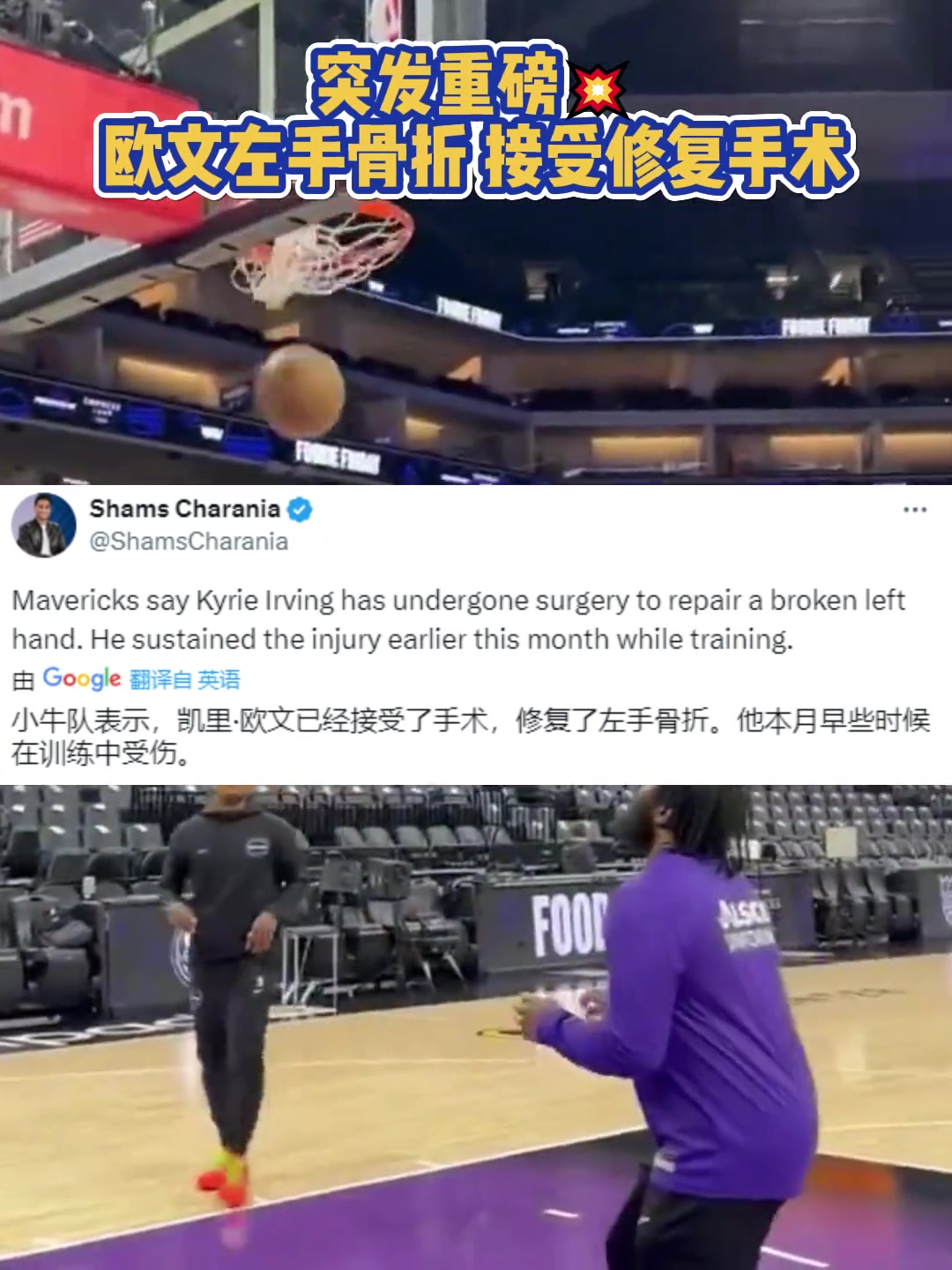 /video/nba/255283.html