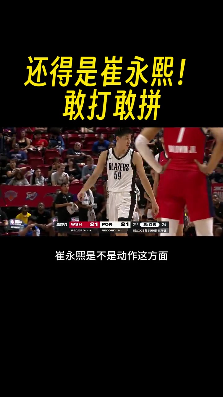 /video/nba/255286.html