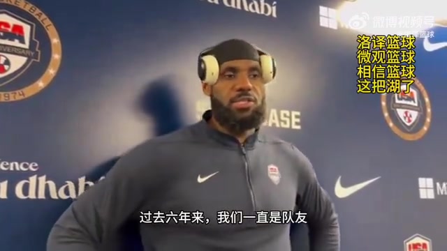 /video/nba/255540.html
