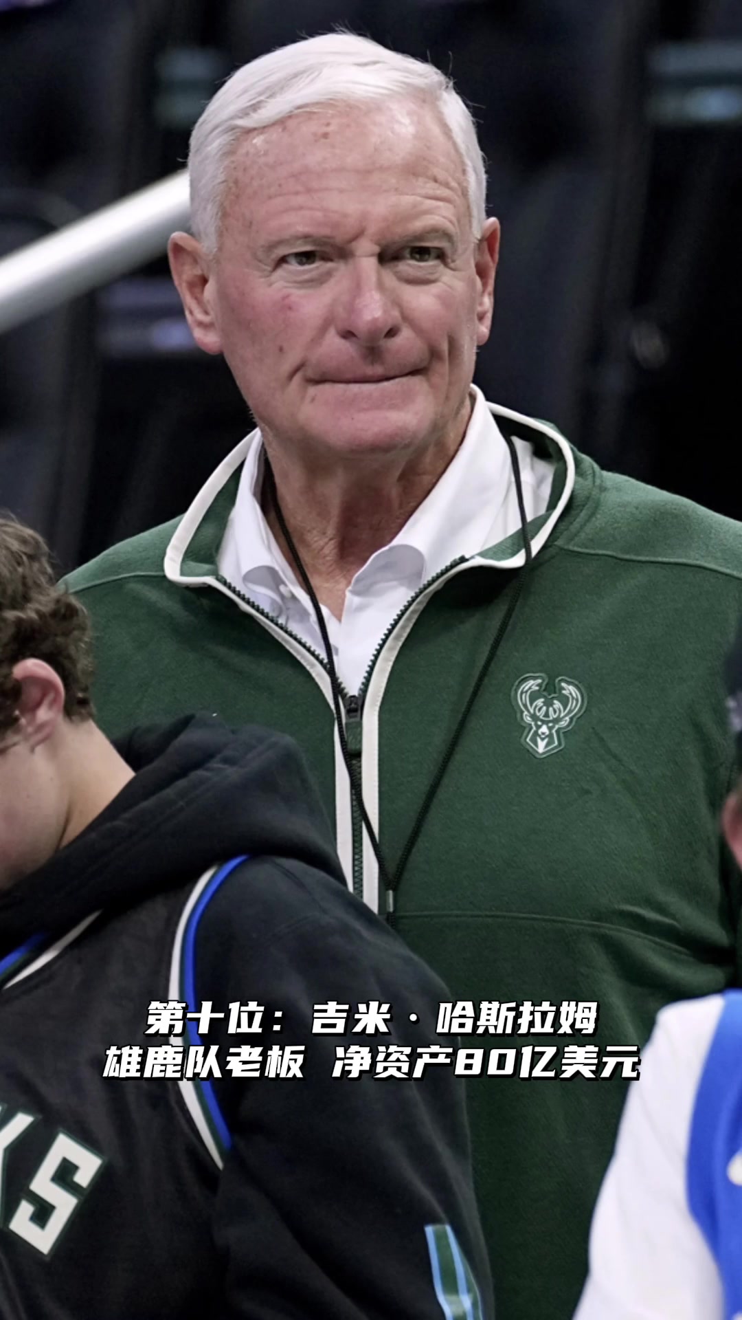 /video/nba/255605.html