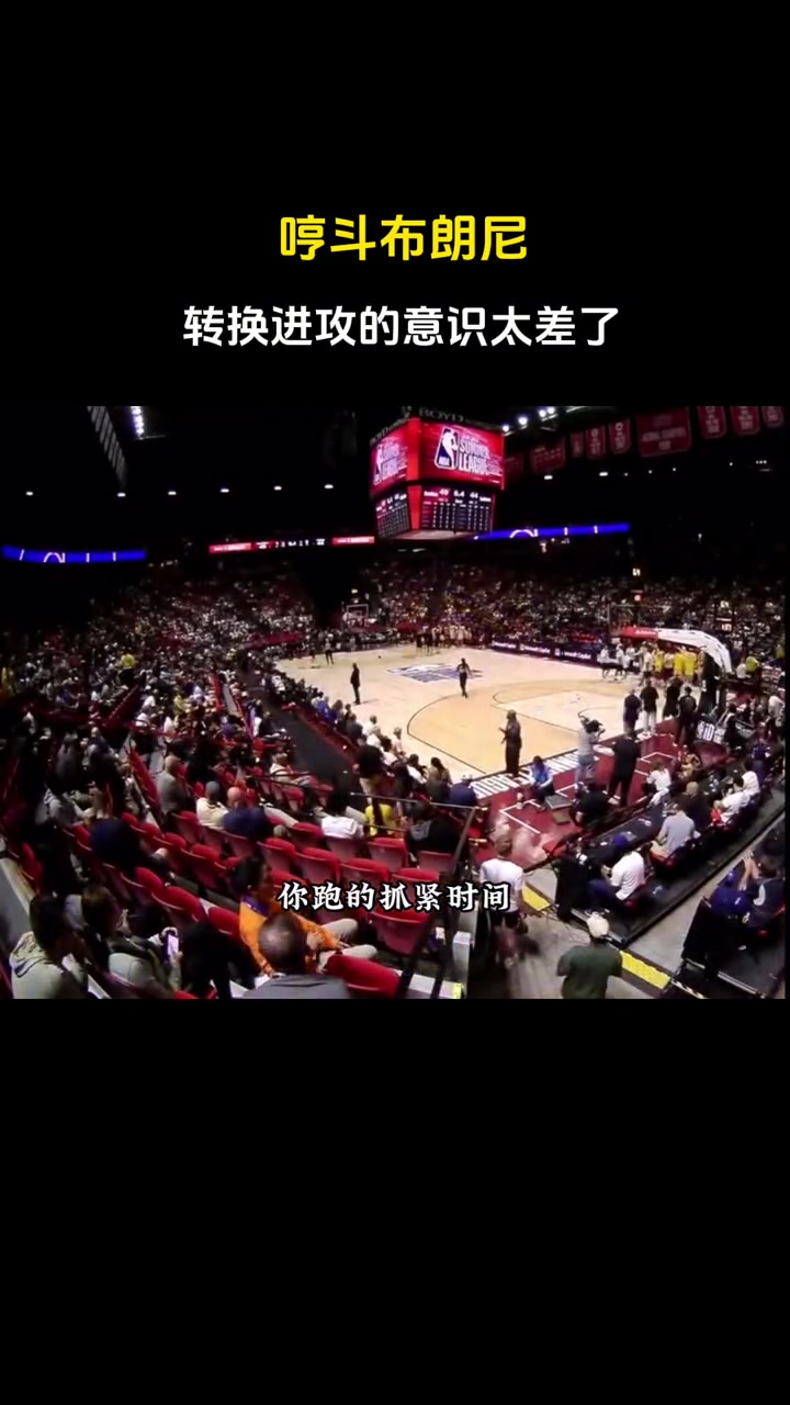 /video/nba/255625.html