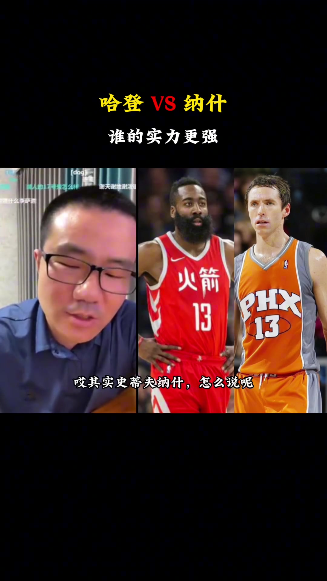 /video/nba/255862.html