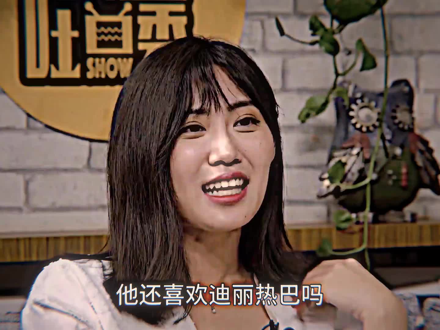他24秒闪击的了巴萨却闪击不了迪丽热巴????