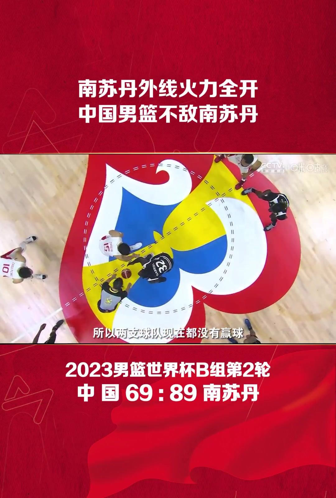 /video/nba/256028.html