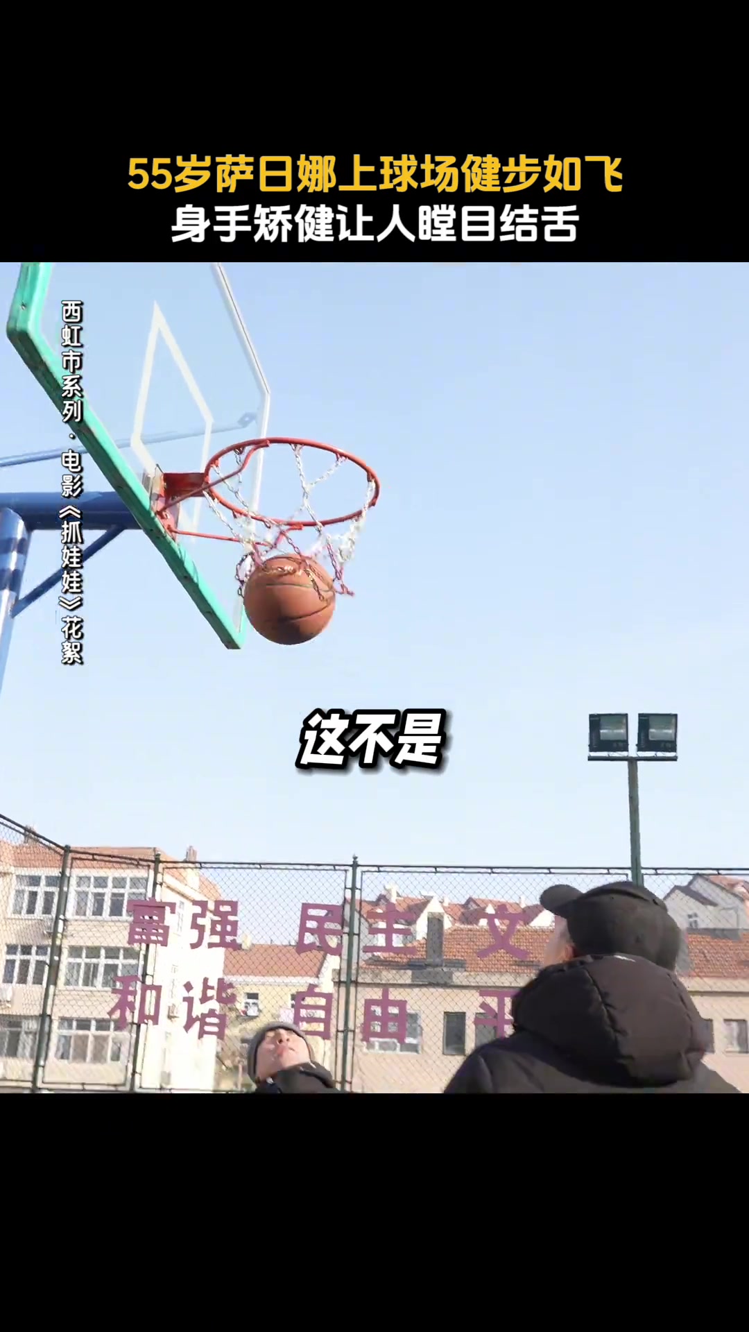 /video/nba/256037.html