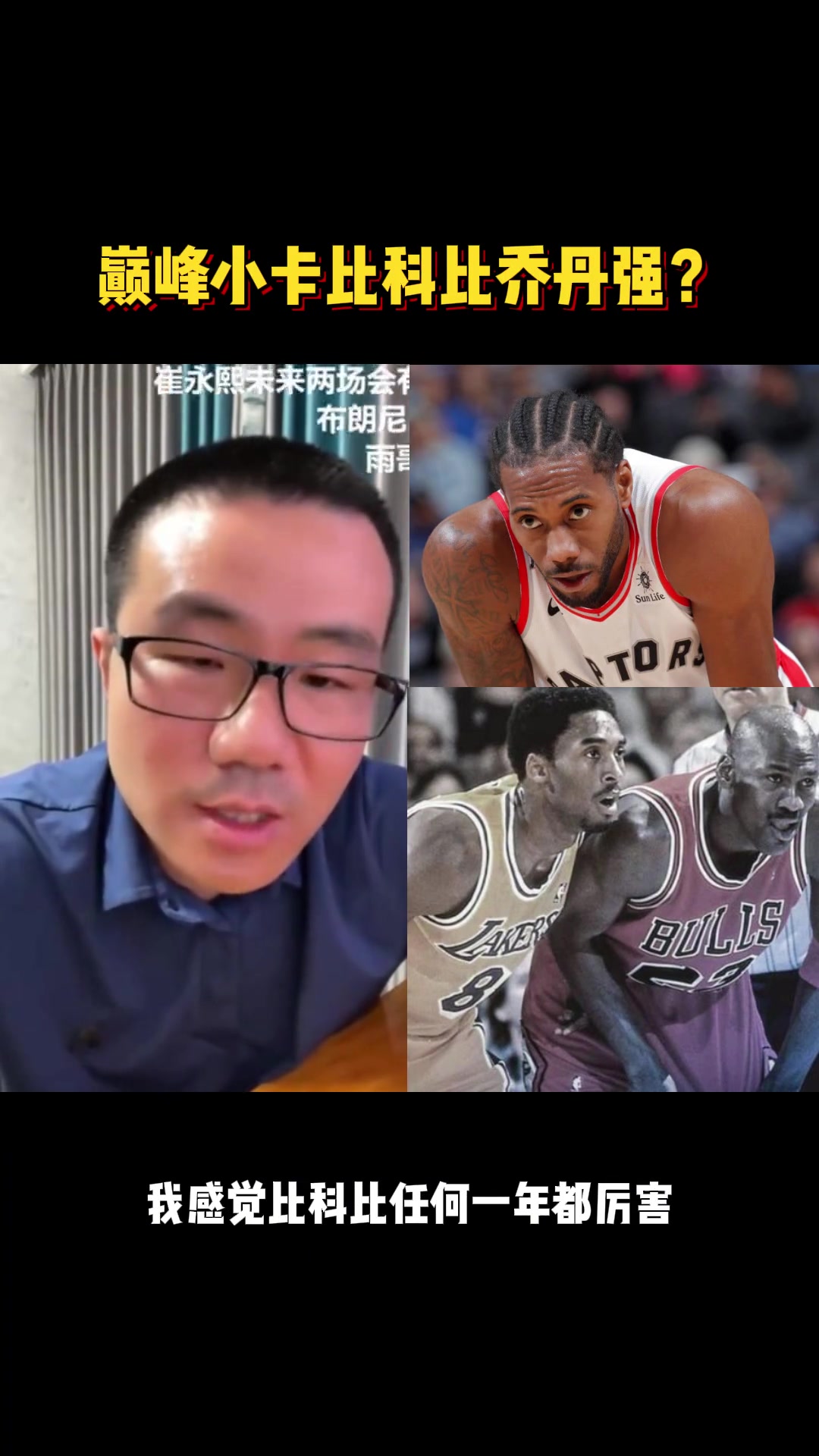 /video/nba/256073.html