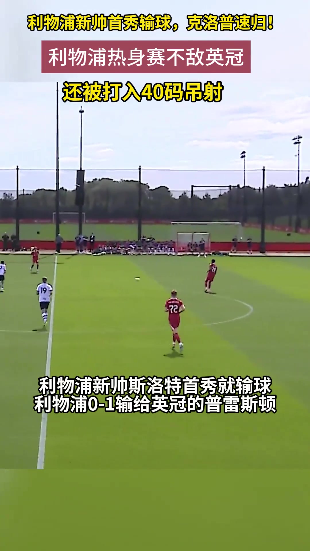 /video/yingchao/256233.html