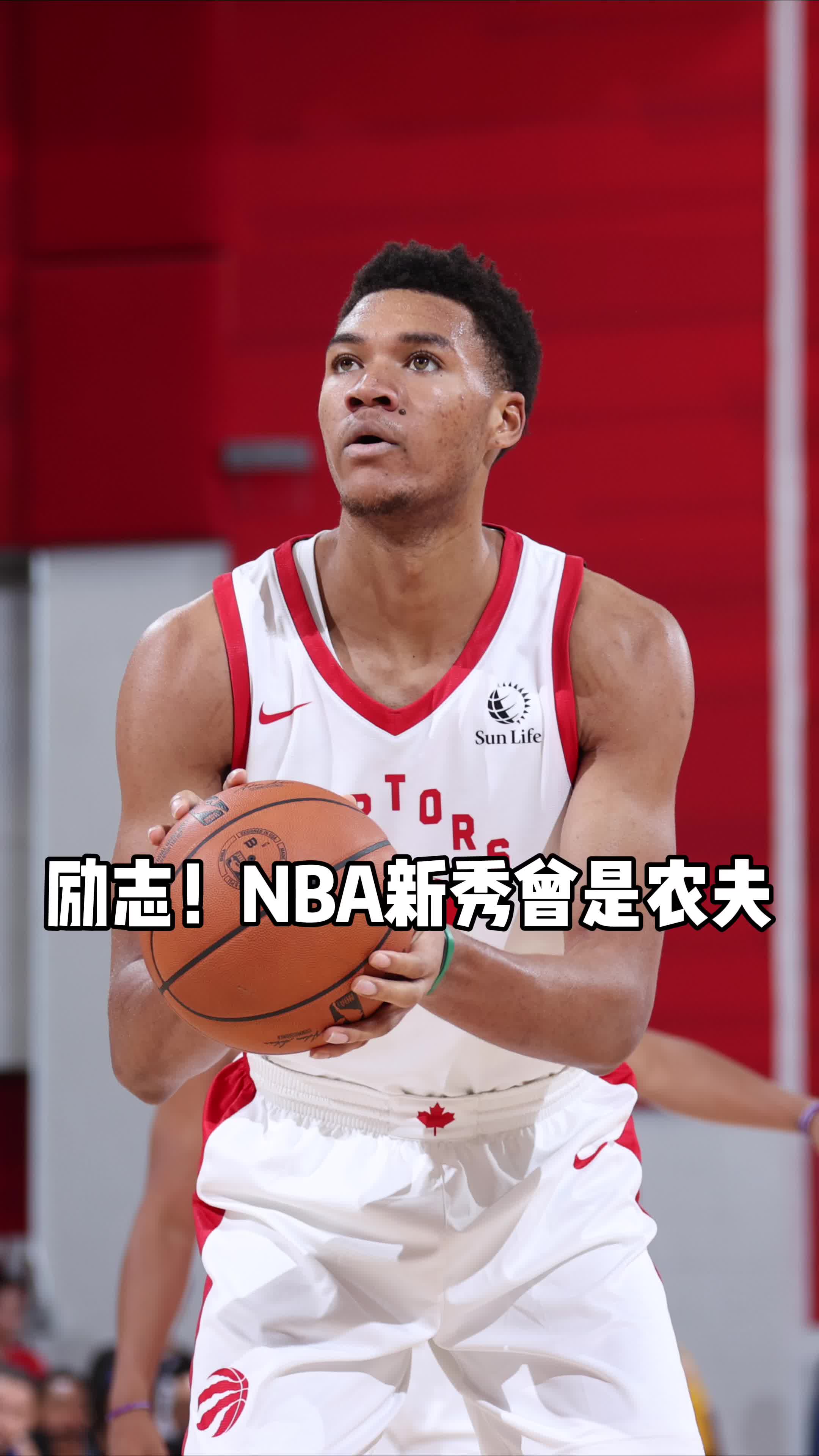 ????猛龙的57顺位新秀乔姆齐谈自己曾是喀麦隆的农民，后来他进入NBA非洲学院，一步步走到现在！
