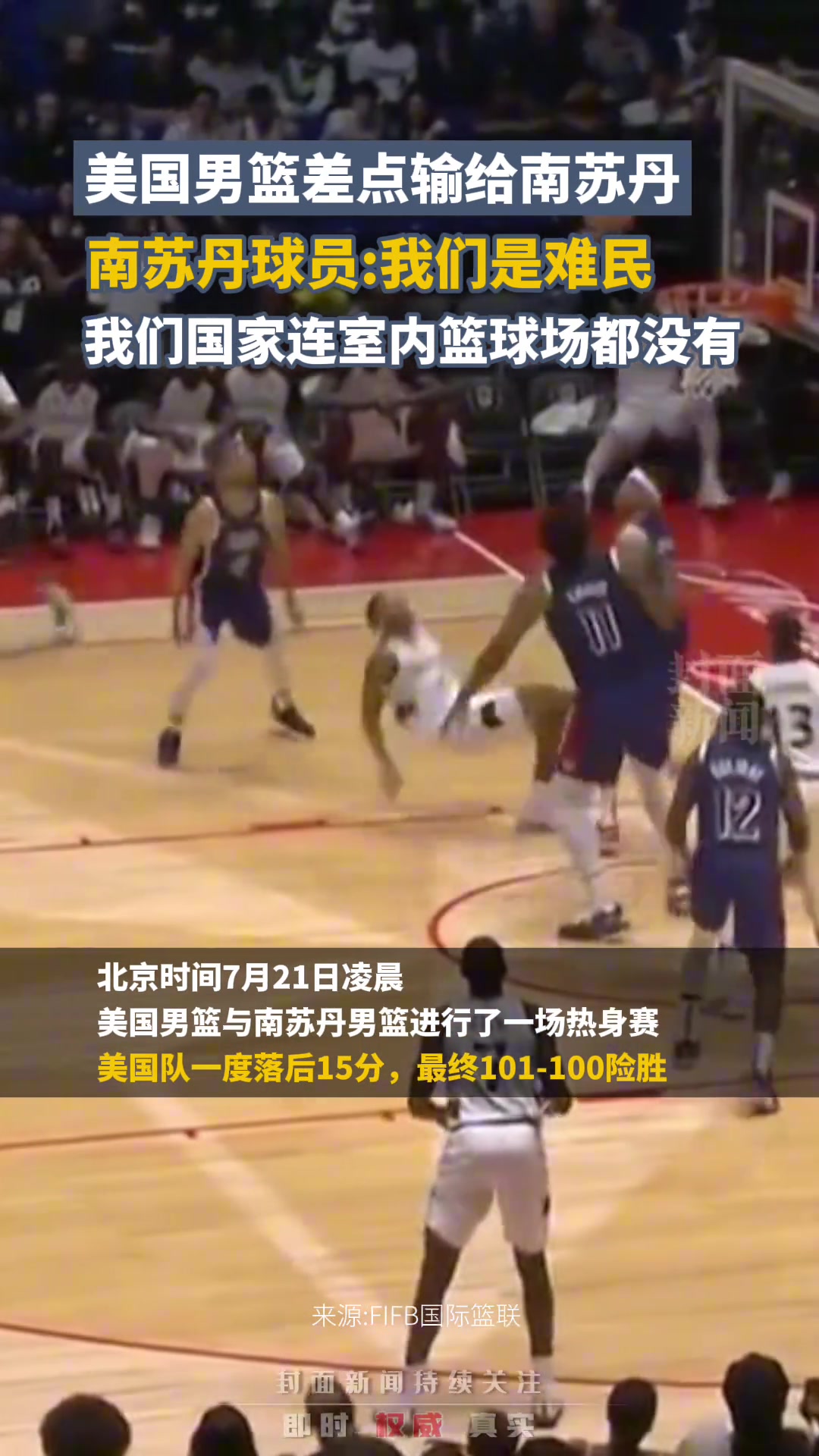 /video/nba/256256.html