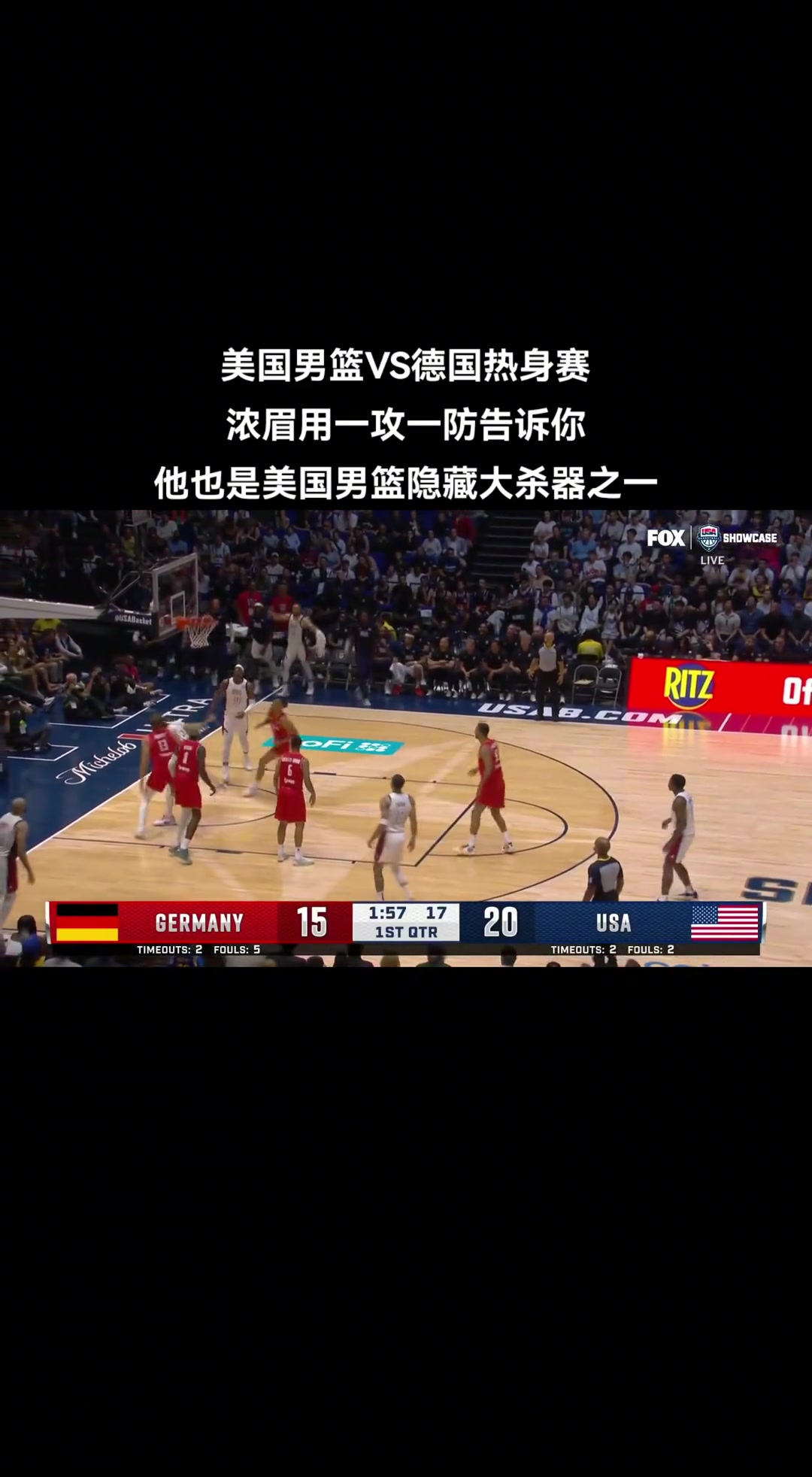 /video/nba/256260.html