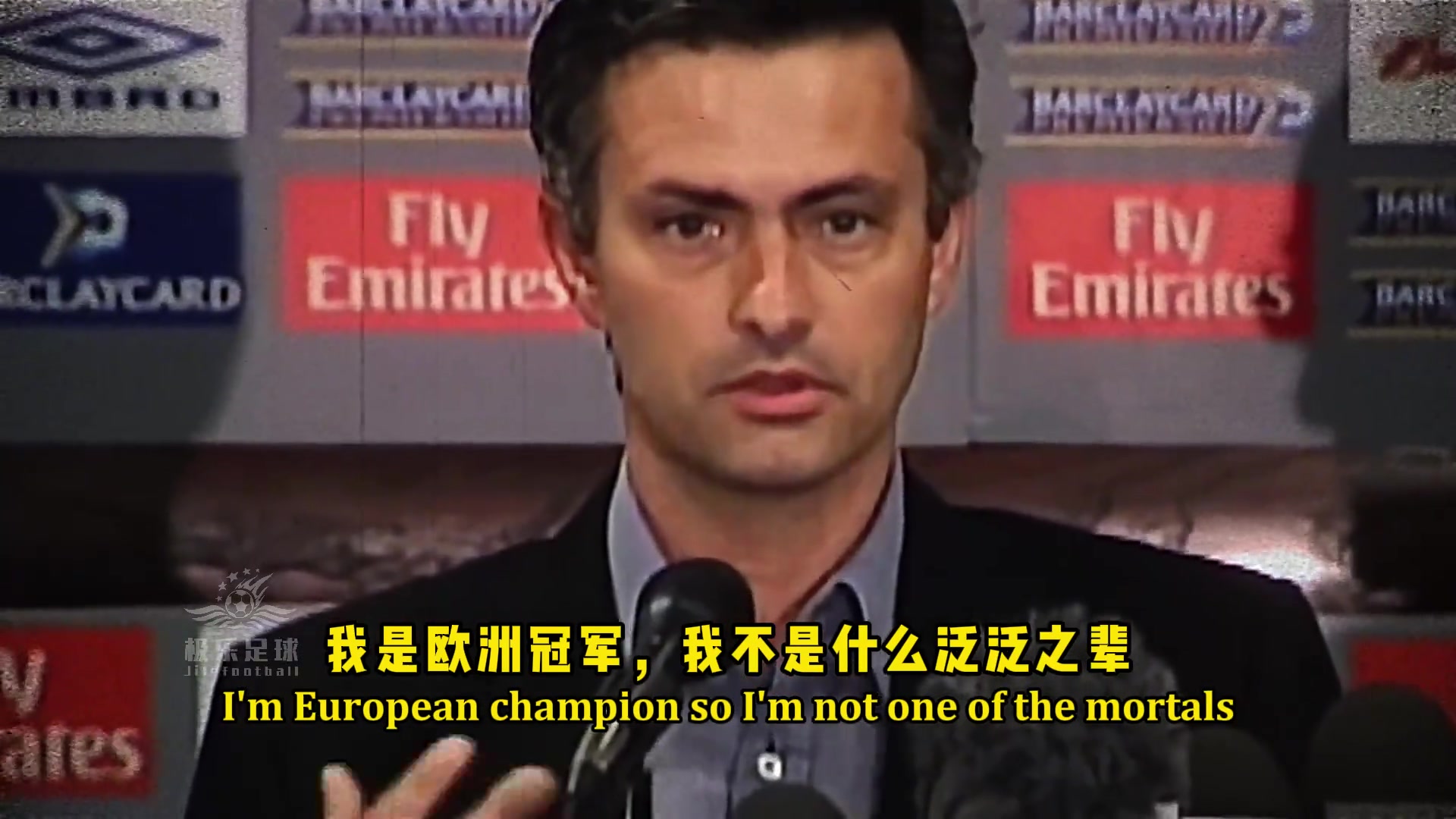 傲气的穆里尼奥：我是欧洲冠军，不是泛泛之辈！我就是特殊的那一个????
