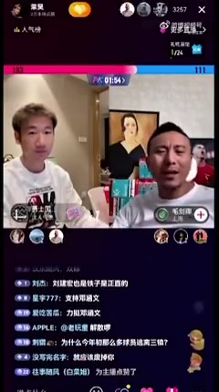毛剑卿支持荣昊！荣昊：邓涵文自己球队的人没有人上去安慰他，全去摸韦世豪的头????