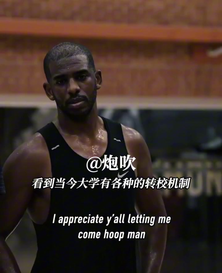 /video/nba/256305.html