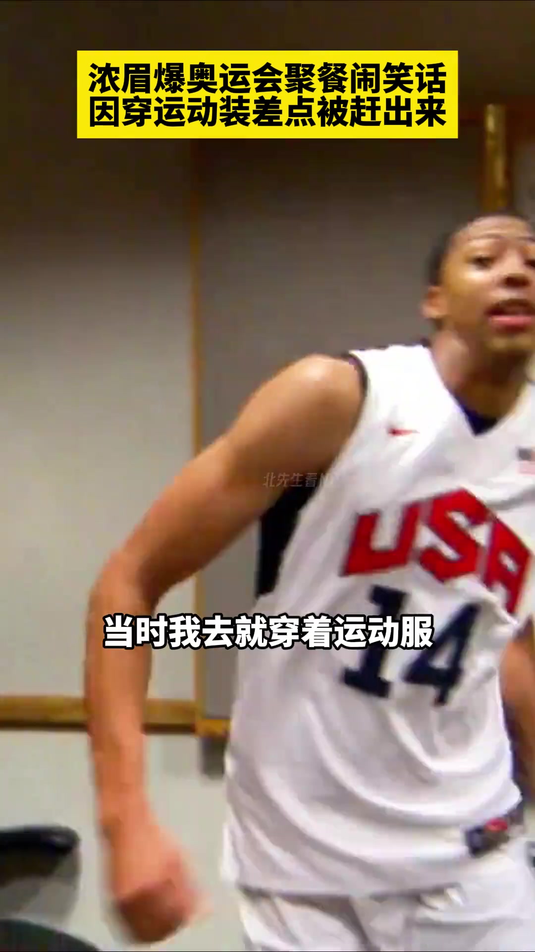 /video/nba/256322.html