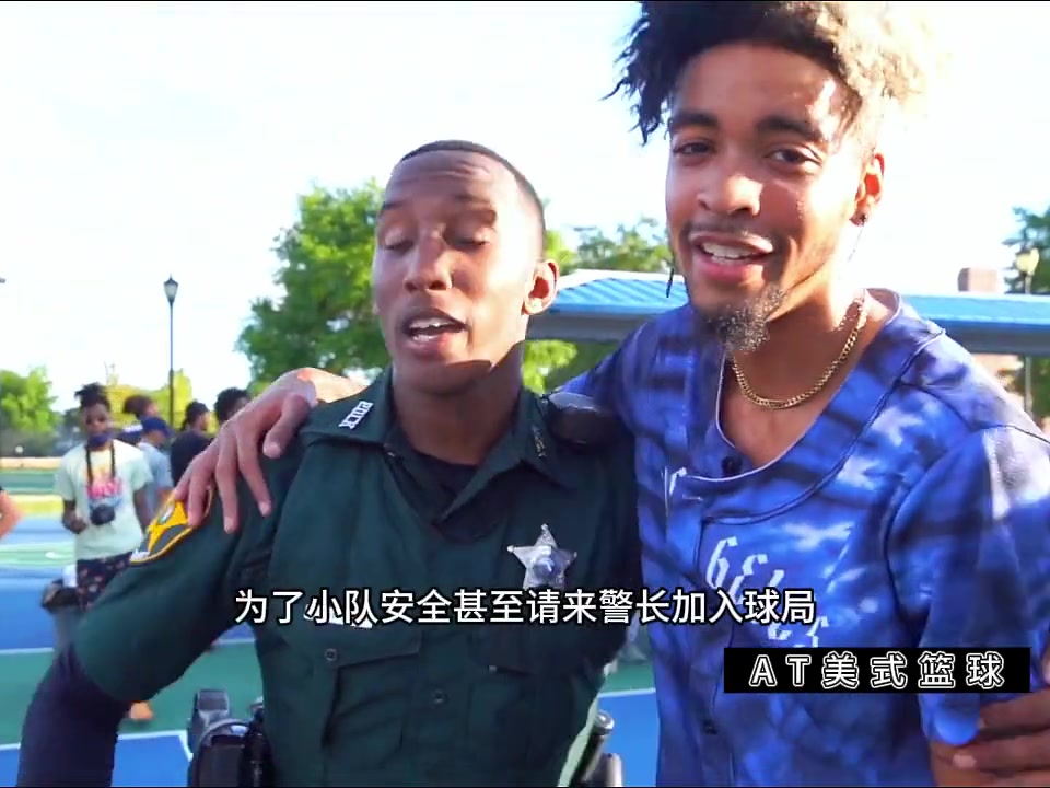 美国野球王Slim在暴力街区打野，遇到个警长投篮比打枪还准????