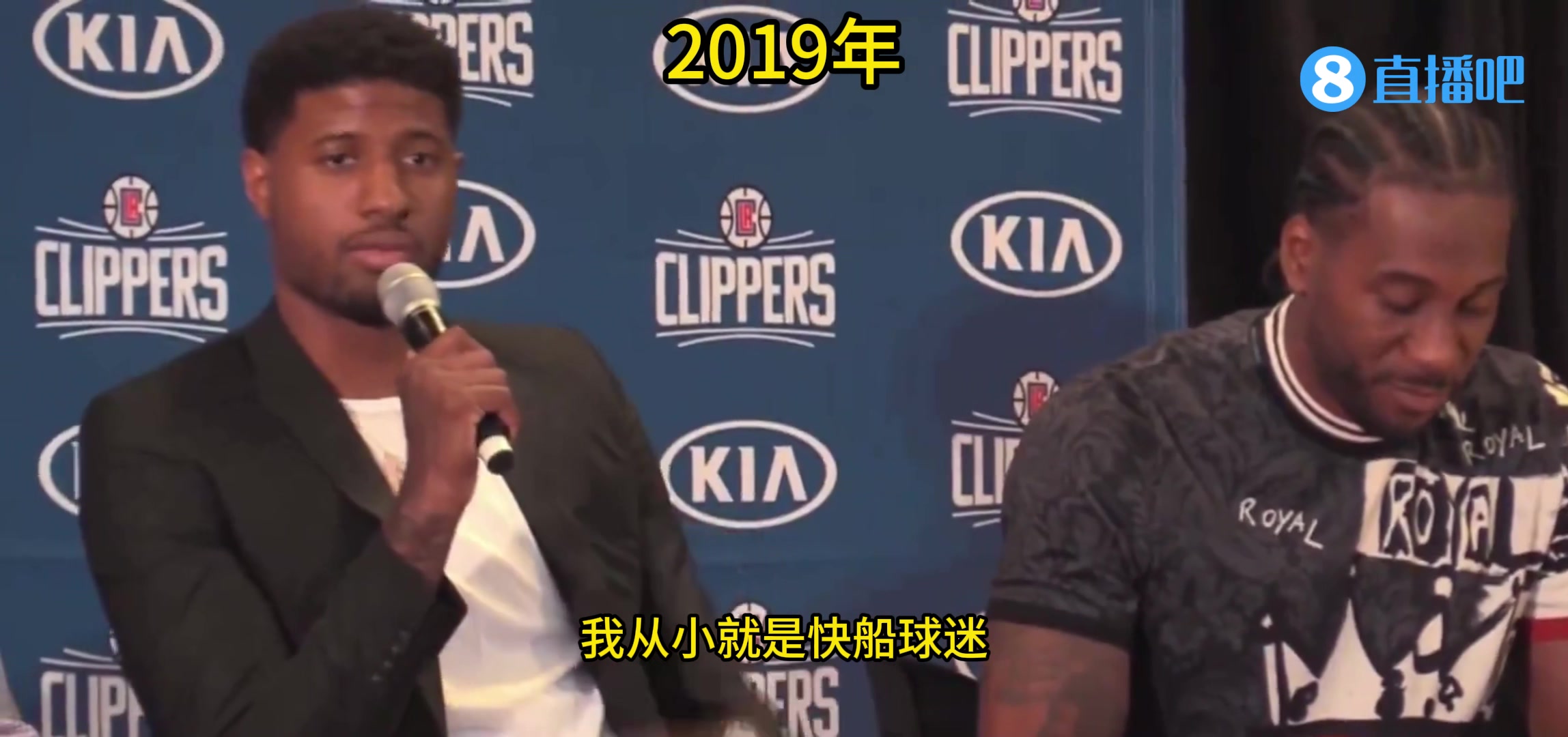 ????变得真快！5年前的乔治：我从小是快船球迷！5年后：在快船打球就像洛杉矶二队！