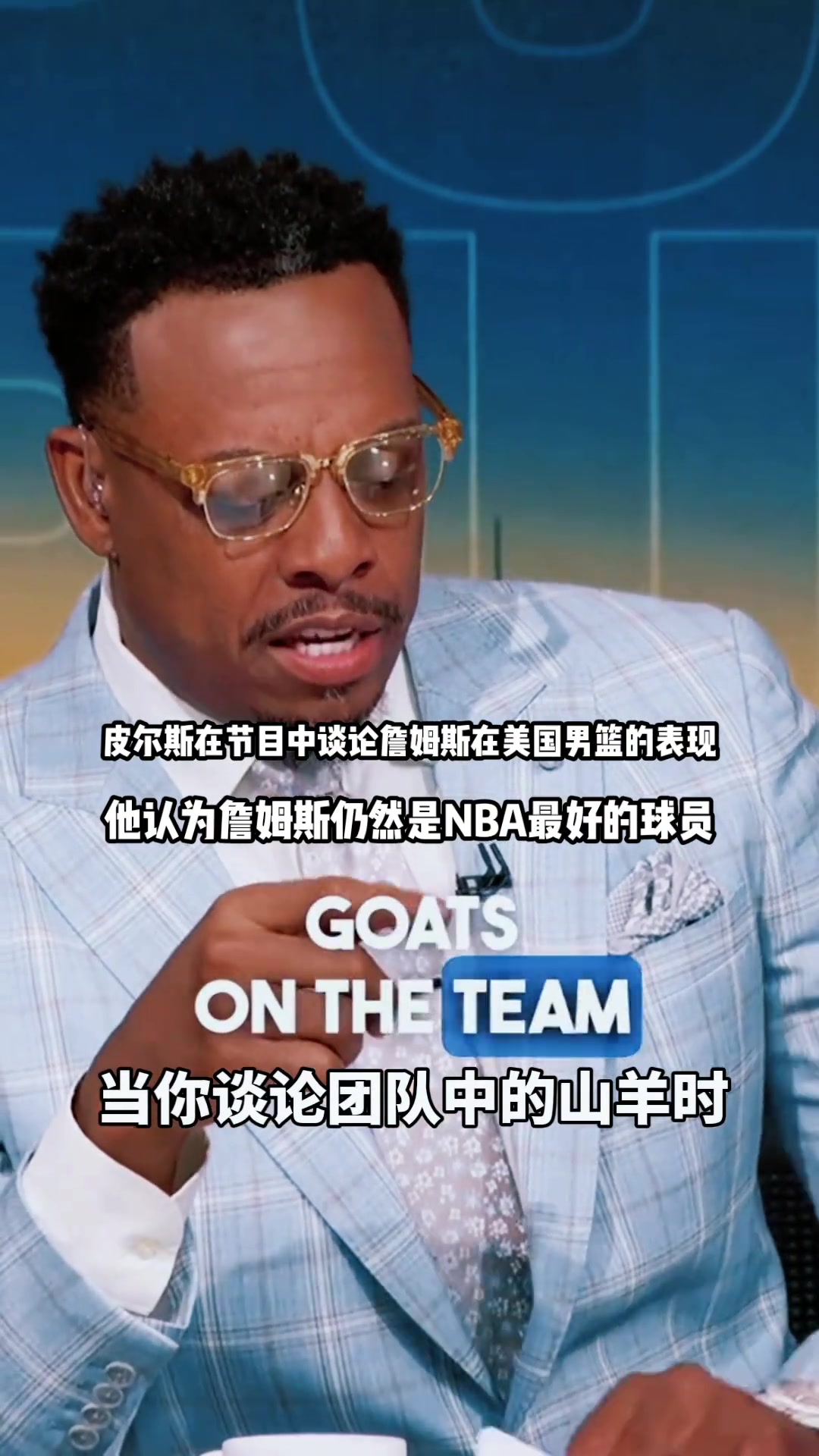 /video/nba/256546.html