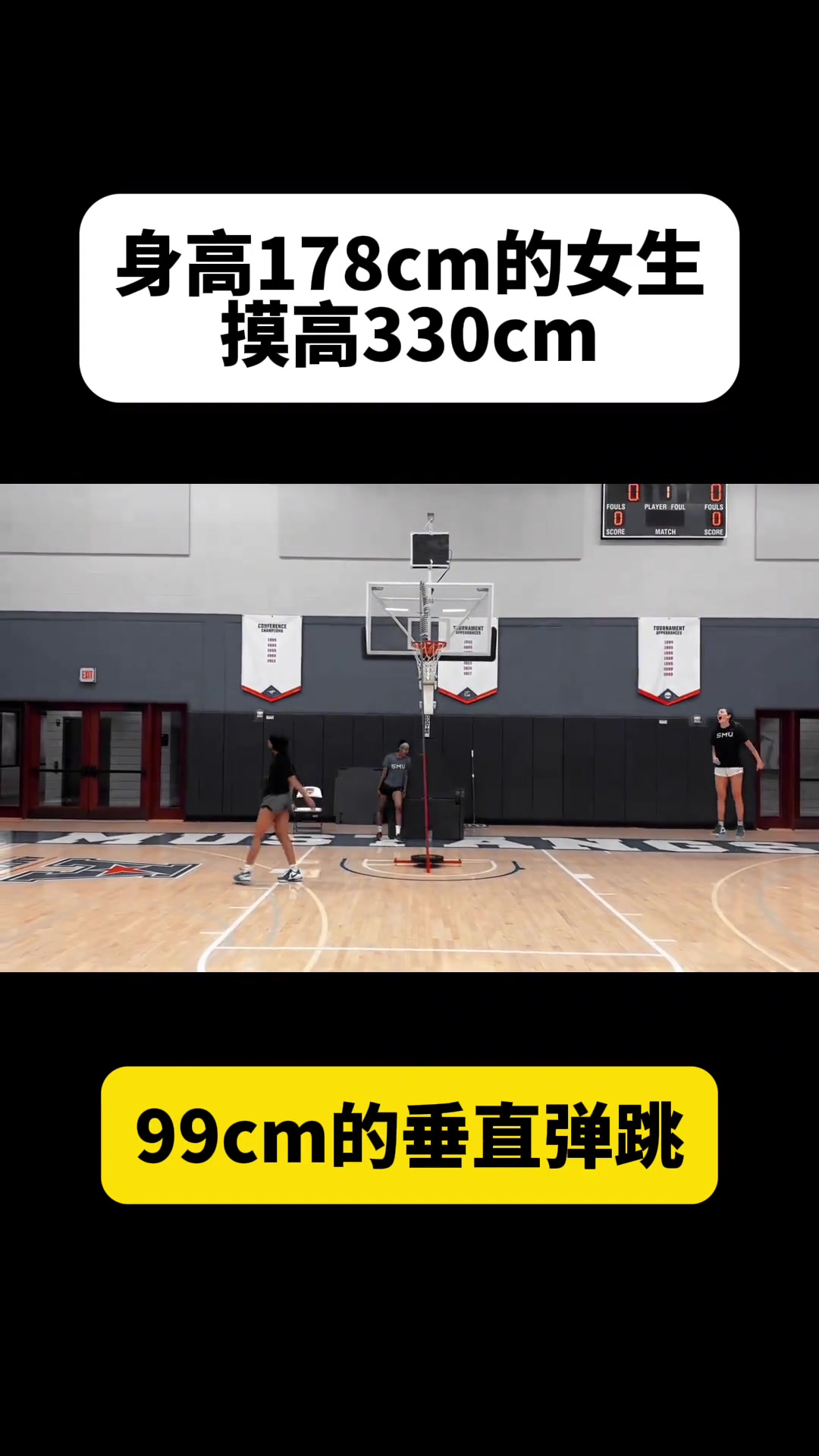/video/nba/256548.html
