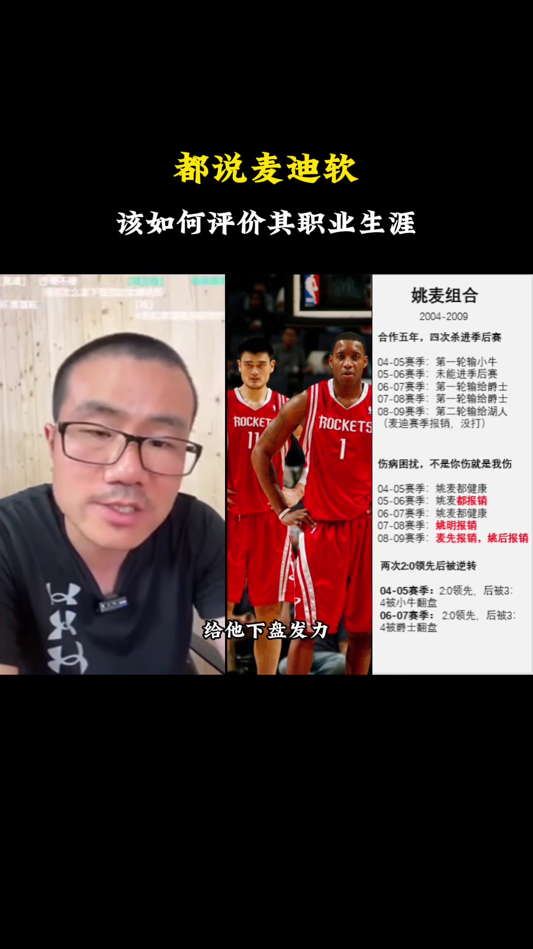 /video/nba/256551.html