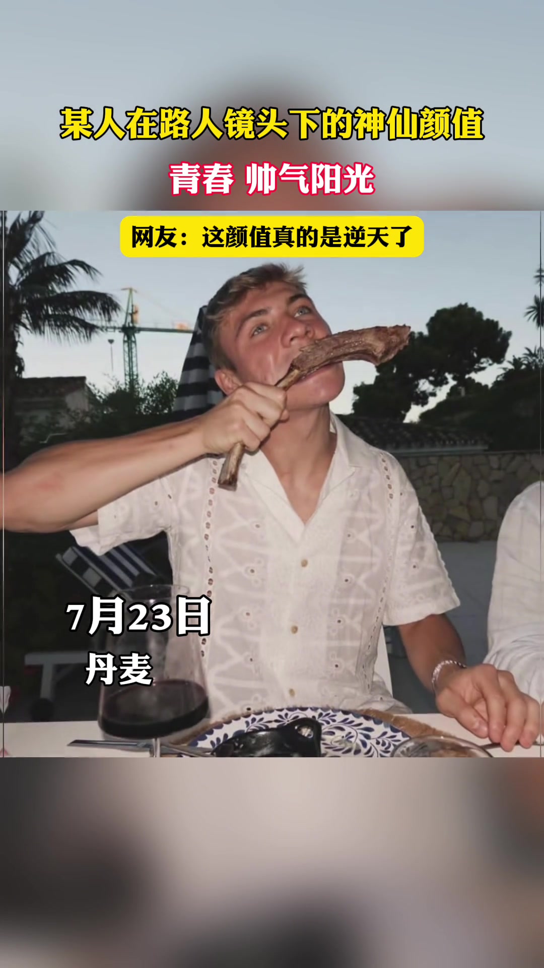 /video/yingchao/256456.html