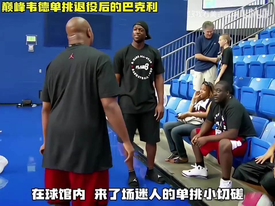 /video/nba/256861.html