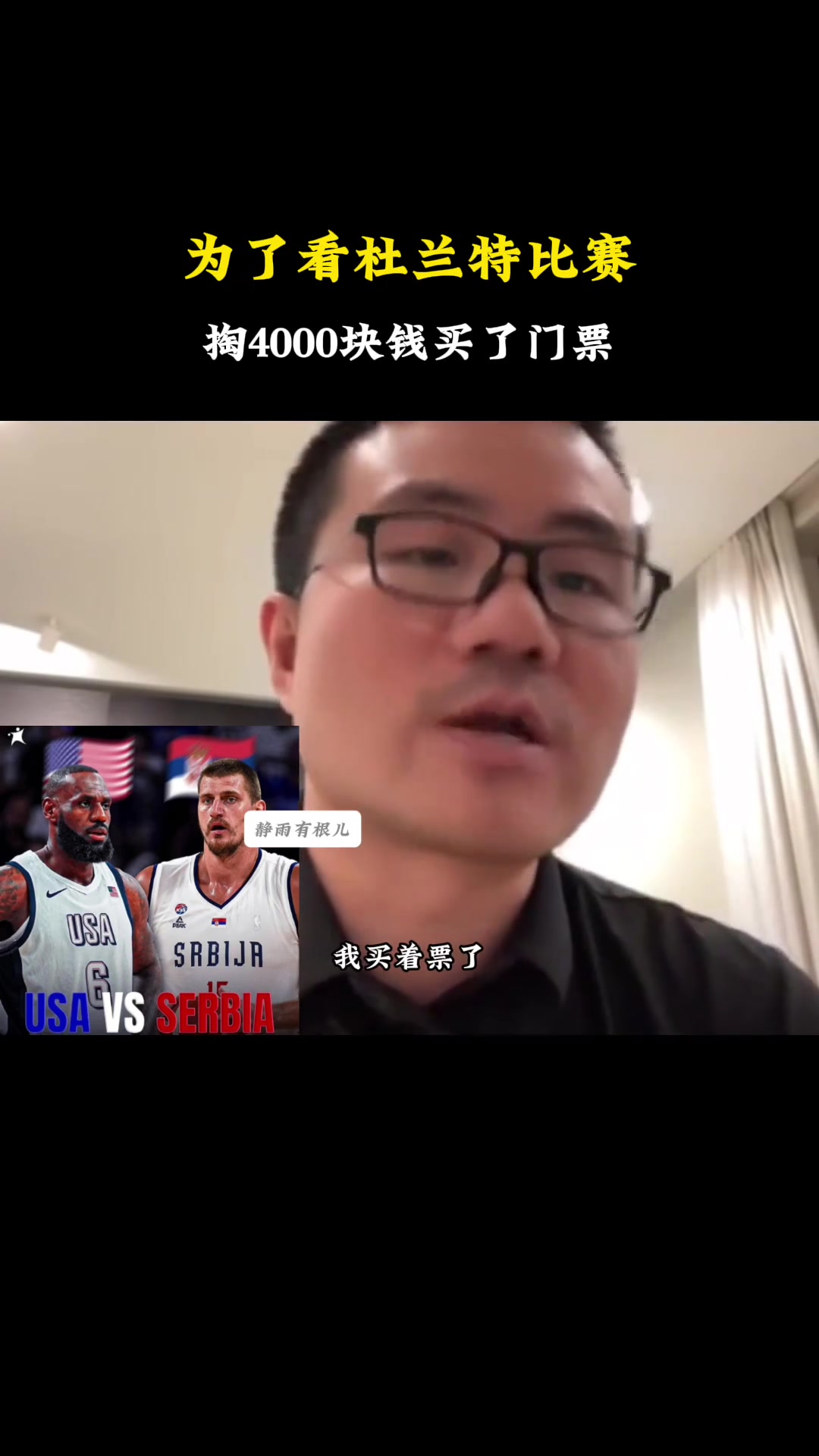 /video/nba/256877.html