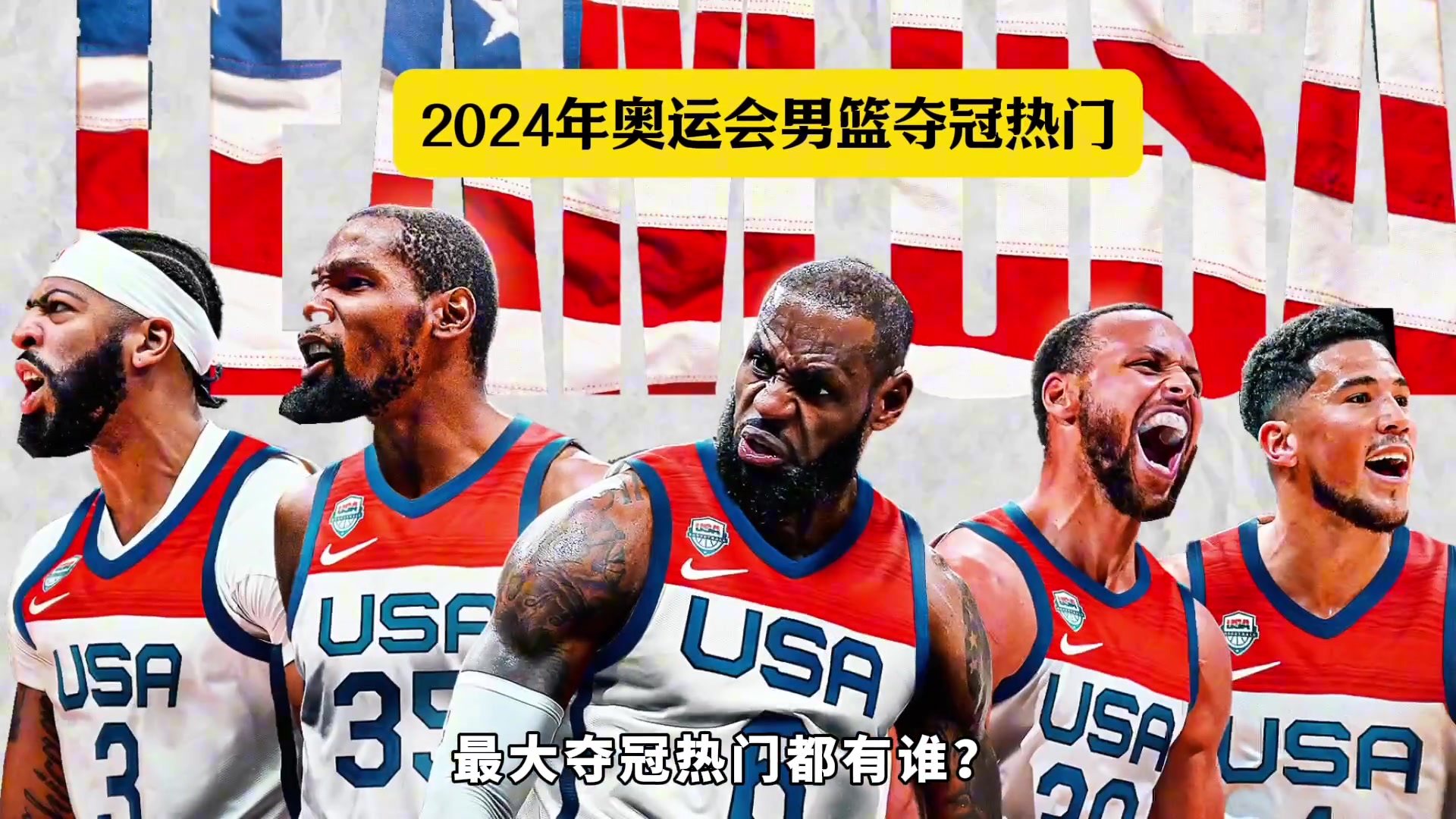/video/nba/256893.html