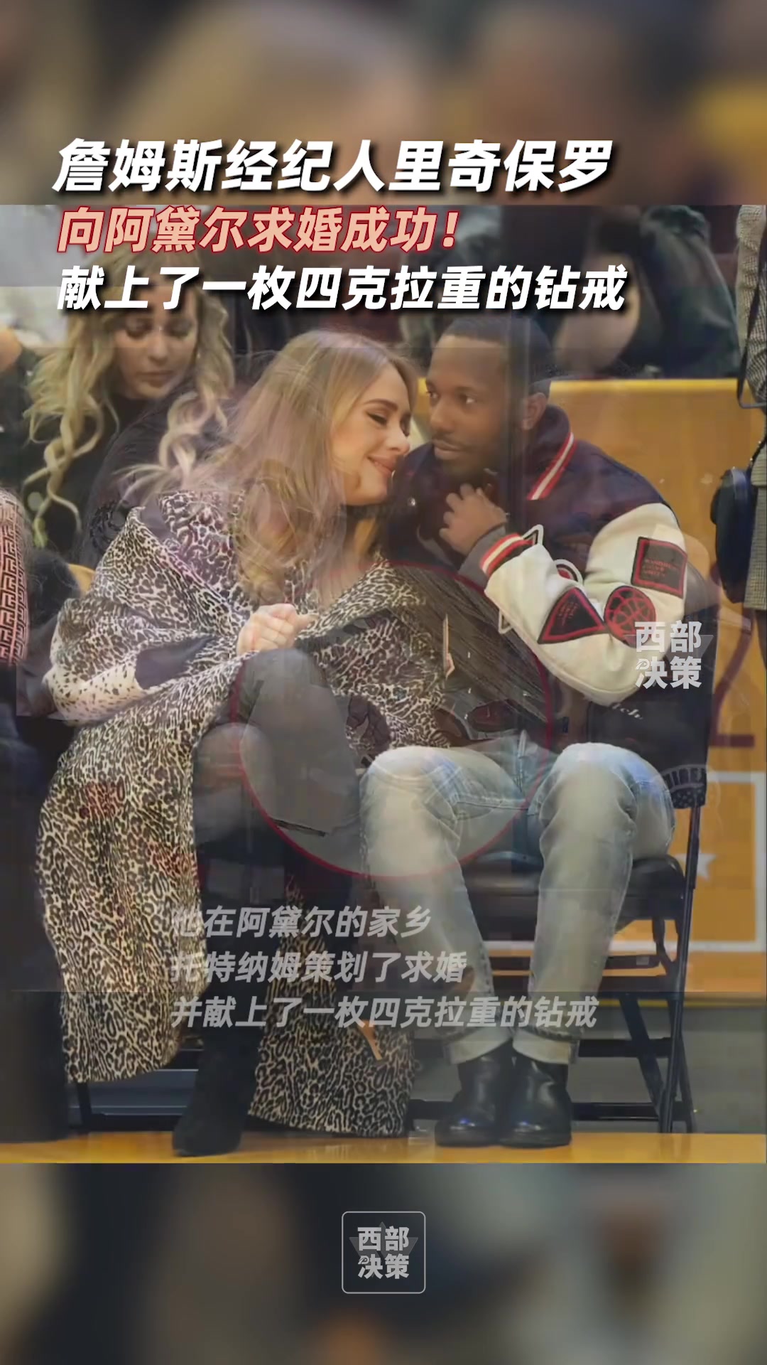 /video/nba/256976.html