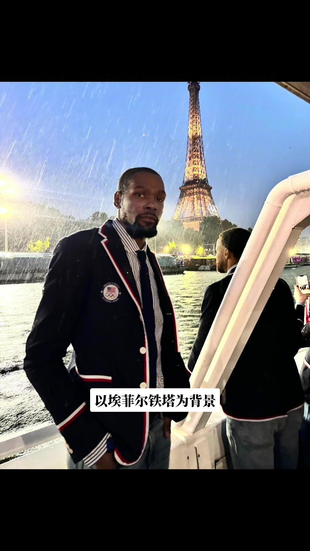 杜兰特更新帅照：巴黎第一深情已经上线????????