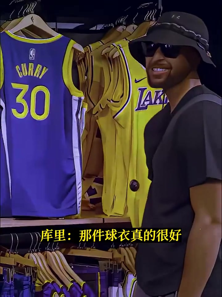 羡慕了！库里逛街遇到买自己球衣的女球迷 热心送上签名并合影