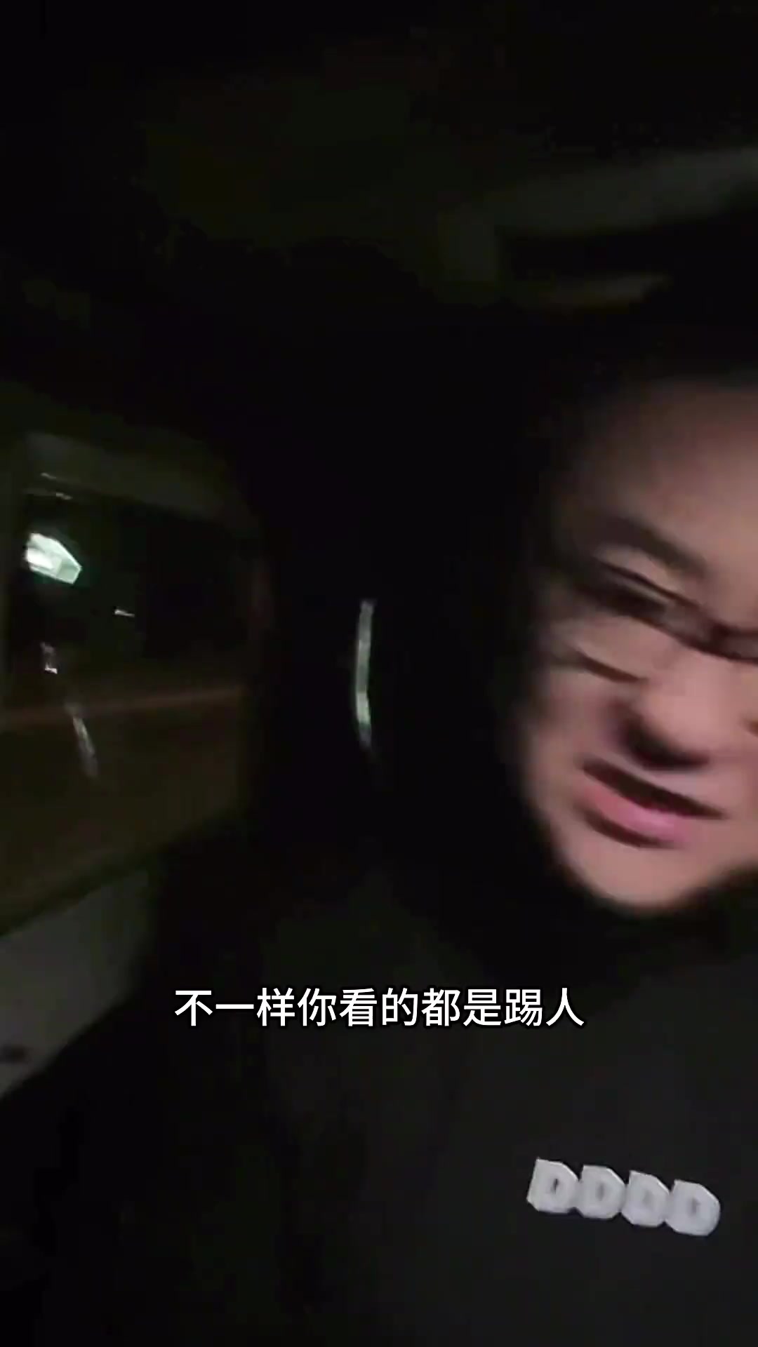 董路：韦世豪和克雷桑犯规是两个概念，一个是严重犯规一个是恶意报复????