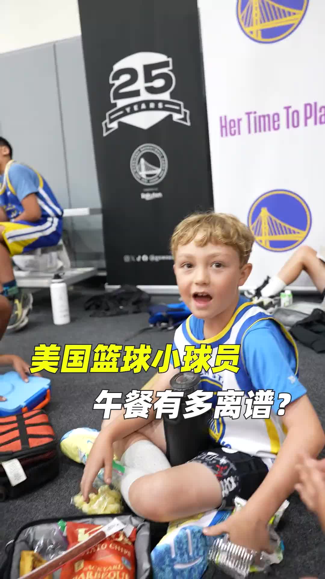 啊，勇士训练营的小朋友只吃这么一点东西啊????