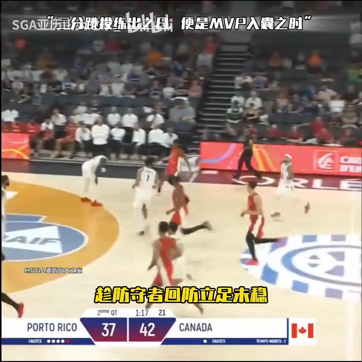 /video/nba/257020.html