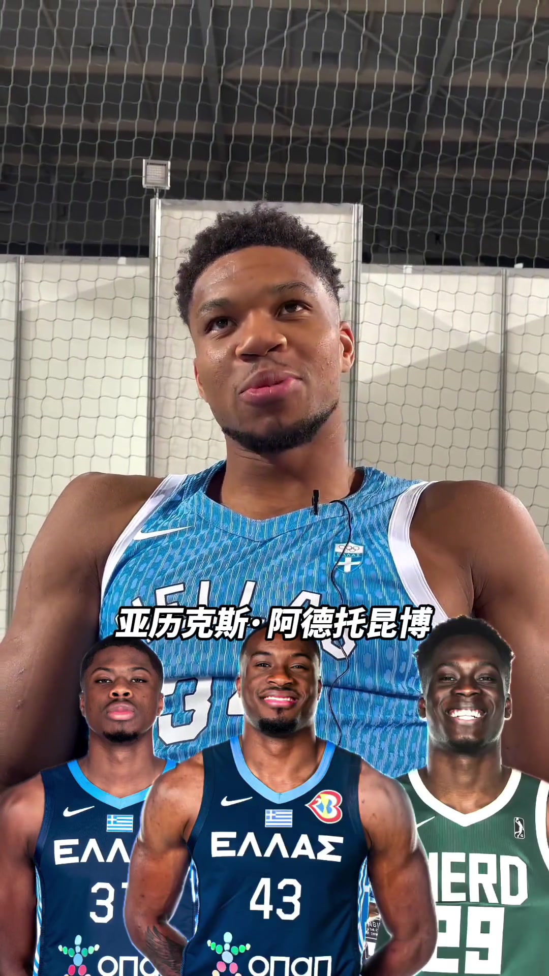 /video/nba/257031.html