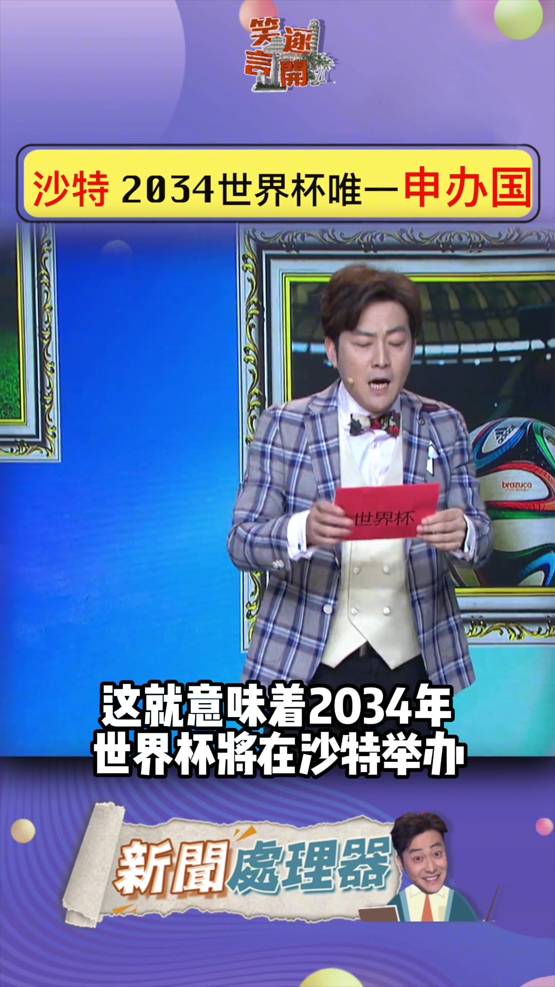 /video/guonei/257065.html