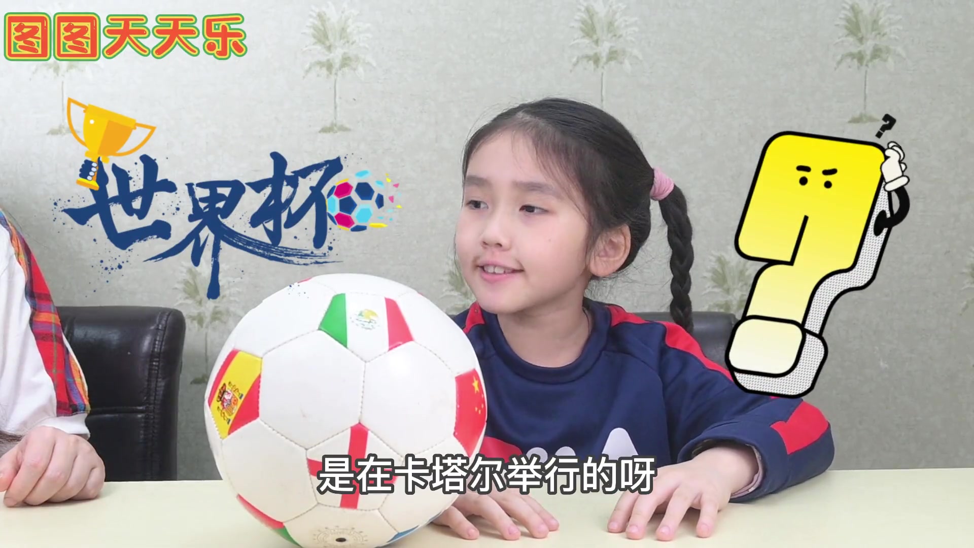 世界杯为什么不在中国举办！？这五大申办条件你了解嘛????